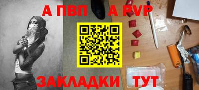 гашик Берёзовский