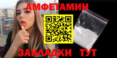 гашик Берёзовский