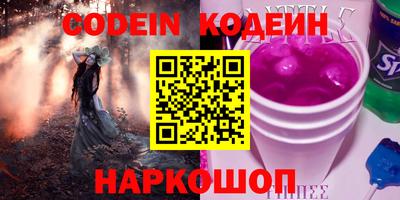 кокаин VHQ Бийск