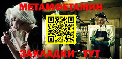 кокаин VHQ Бийск