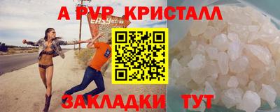 кокаин VHQ Бийск