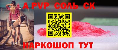 не бодяженный Беслан