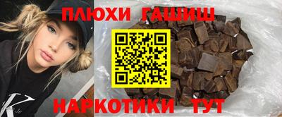 гашик Берёзовский