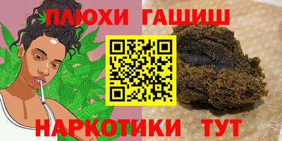гашик Берёзовский