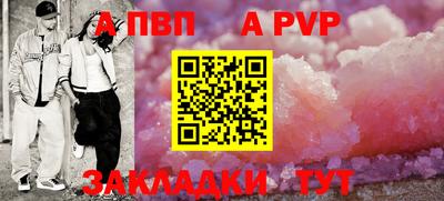 гашик Берёзовский
