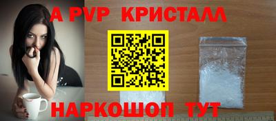 кокаин VHQ Бийск