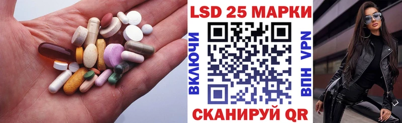 закладки Великий Новгород Лсд 25 экстази кислота