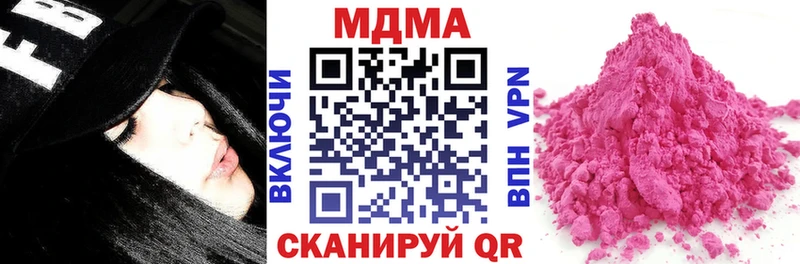 МДМА VHQ Великий Новгород