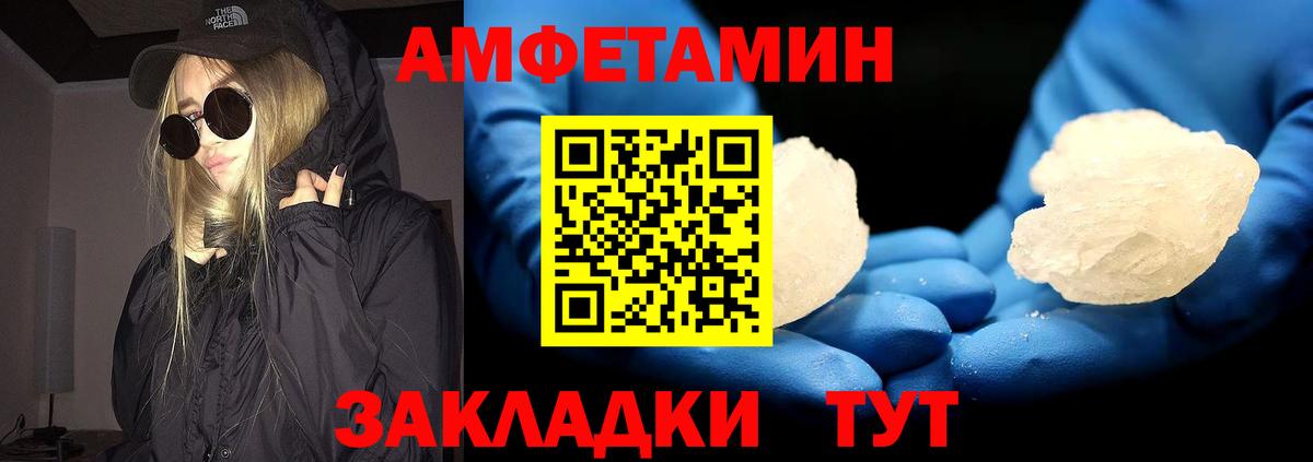Метамфетамин Декстрометамфетамин 99.9%  Вход с VPN  Метамфетамин Декстрометамфетамин 99.9%  Великий Новгород 