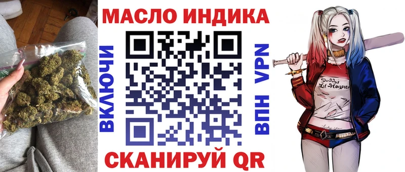 Дистиллят ТГК концентрат  Великий Новгород 