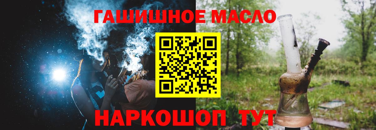 ТГК Wax Великий Новгород