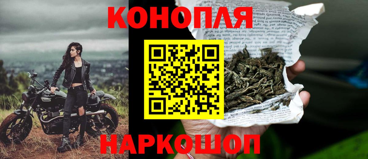 Бошки Шишки сатива  Бошки марихуана THC 21%  Великий Новгород  Вход с VPN 