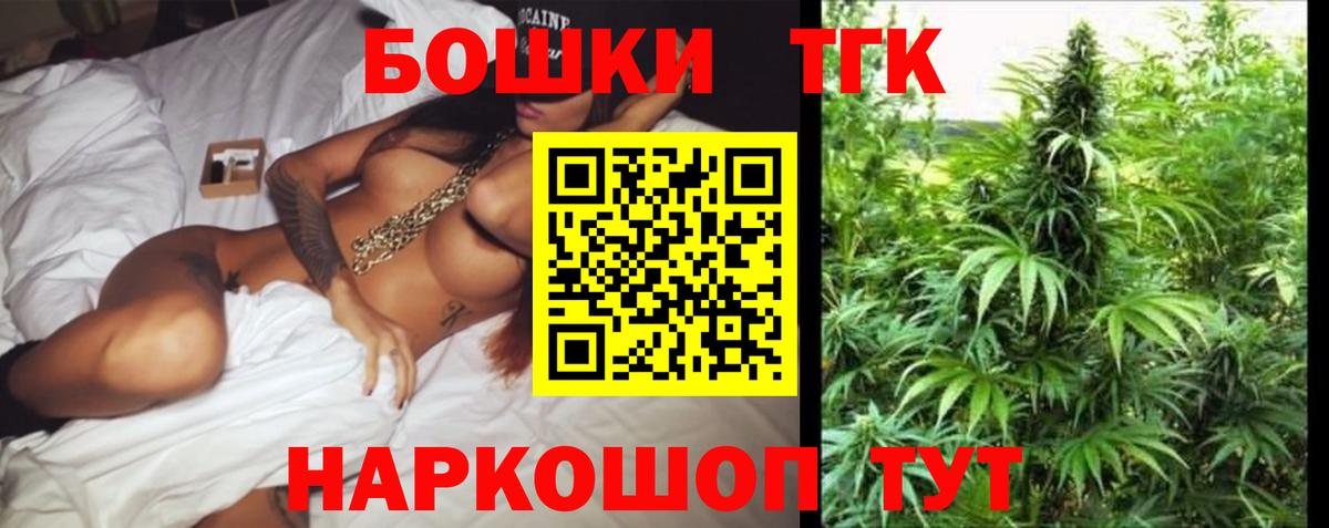 Канабис план Великий Новгород