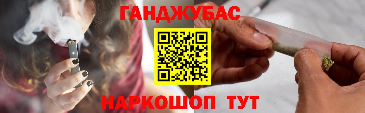 ГАШИШ Великий Новгород